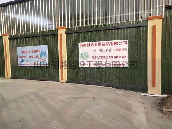 山東濟(jì)南圍擋護(hù)欄廠(chǎng)家